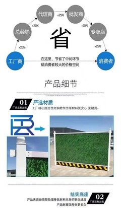 彩钢围挡变\